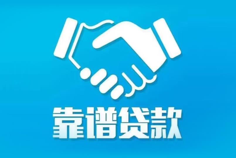 中山东升空放电话|私人放款|中山东升私人借钱