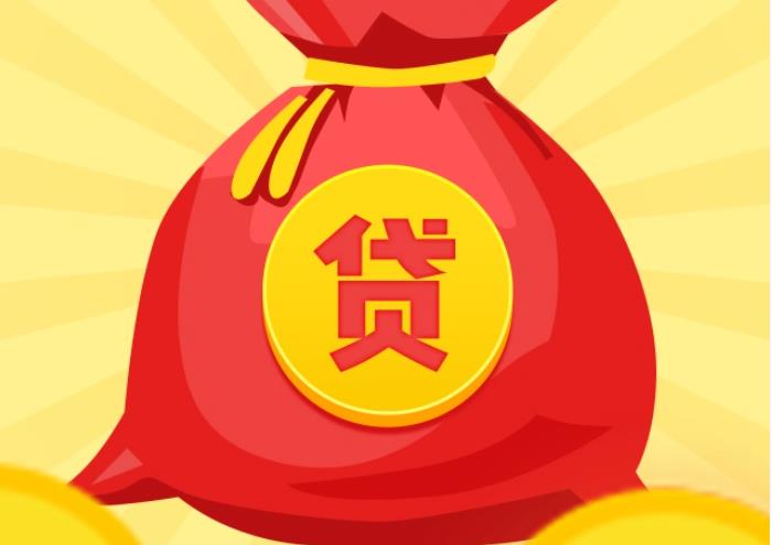 中山东升空放|私人借钱|中山东升应急贷款