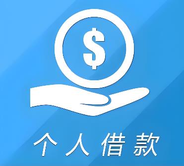 中山东升空放借贷公司